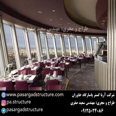 رستوران گردان, طراحی رستوران گردان, ساخت رستوران گردان, اجرای رستوران گردان, راه اندازی رستوران گردان, احداث رستوران گردان, سرمایه گذاری در رستوران گردان, سرمایه گذاری در رستوران, ساخت رستوران عجیب, اجرای طرح عمرانی خاص, ایده توریستی خاص, سرمایه گذاری در ایده گردشگری جدید, طراحی سازه توریستی, راه اندازی ایده گردشگری