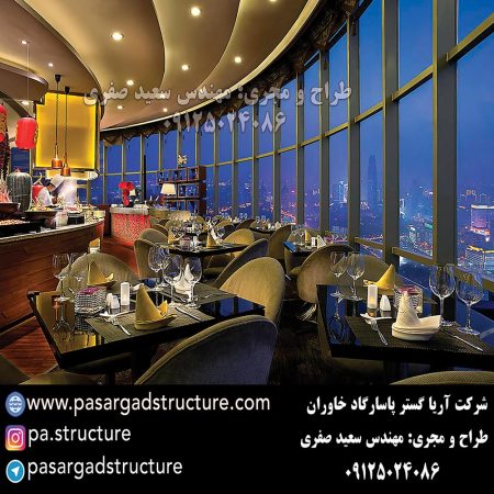 رستوران گردان, طراحی رستوران گردان, ساخت رستوران گردان, اجرای رستوران گردان, راه اندازی رستوران گردان, احداث رستوران گردان, سرمایه گذاری در رستوران گردان, سرمایه گذاری در رستوران, ساخت رستوران عجیب, اجرای طرح عمرانی خاص, ایده توریستی خاص, سرمایه گذاری در ایده گردشگری جدید, طراحی سازه توریستی, راه اندازی ایده گردشگری