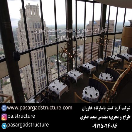 رستوران گردان, طراحی رستوران گردان, ساخت رستوران گردان, اجرای رستوران گردان, راه اندازی رستوران گردان, احداث رستوران گردان, سرمایه گذاری در رستوران گردان, سرمایه گذاری در رستوران, ساخت رستوران عجیب, اجرای طرح عمرانی خاص, ایده توریستی خاص, سرمایه گذاری در ایده گردشگری جدید, طراحی سازه توریستی, راه اندازی ایده گردشگری