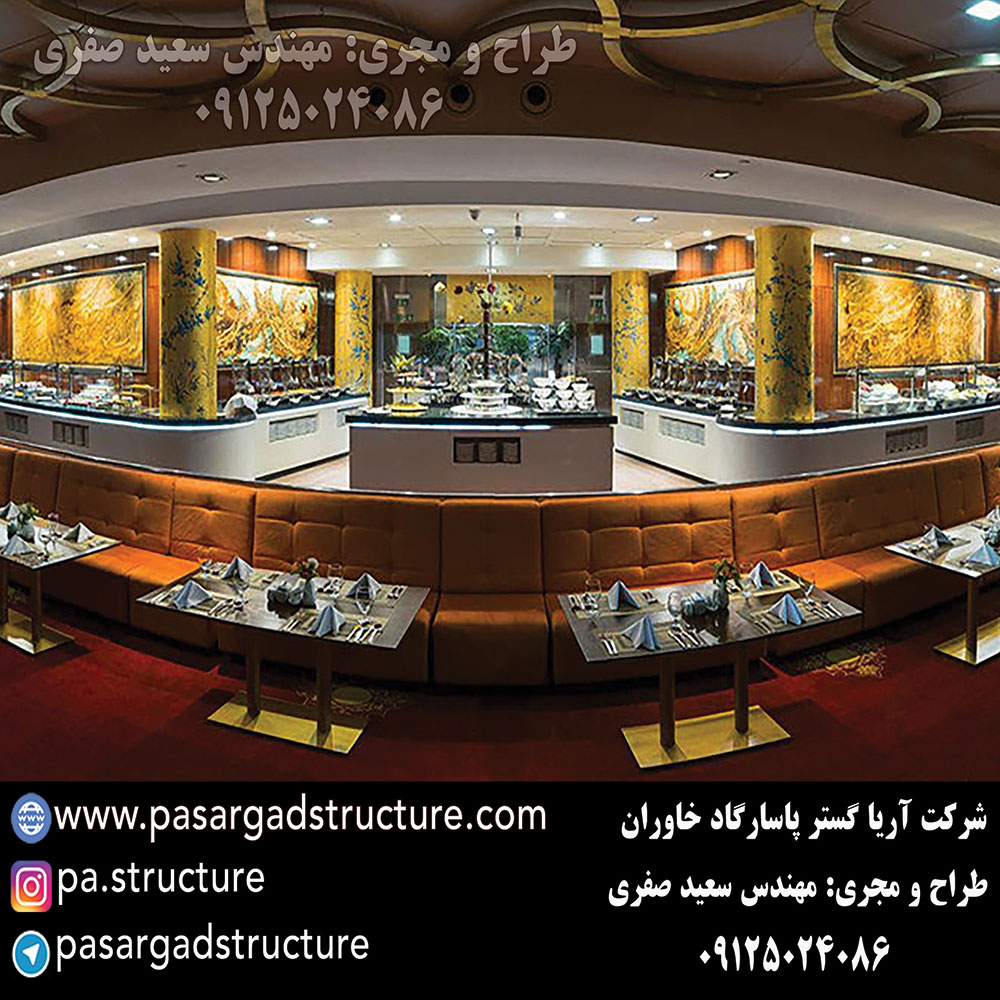 رستوران گردان, طراحی رستوران گردان, ساخت رستوران گردان, اجرای رستوران گردان, راه اندازی رستوران گردان, احداث رستوران گردان, سرمایه گذاری در رستوران گردان, سرمایه گذاری در رستوران, ساخت رستوران عجیب, اجرای طرح عمرانی خاص, ایده توریستی خاص, سرمایه گذاری در ایده گردشگری جدید, طراحی سازه توریستی, راه اندازی ایده گردشگری