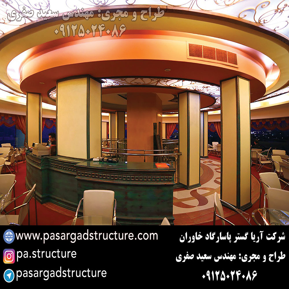 رستوران گردان, طراحی رستوران گردان, ساخت رستوران گردان, اجرای رستوران گردان, راه اندازی رستوران گردان, احداث رستوران گردان, سرمایه گذاری در رستوران گردان, سرمایه گذاری در رستوران, ساخت رستوران عجیب, اجرای طرح عمرانی خاص, ایده توریستی خاص, سرمایه گذاری در ایده گردشگری جدید, طراحی سازه توریستی, راه اندازی ایده گردشگری