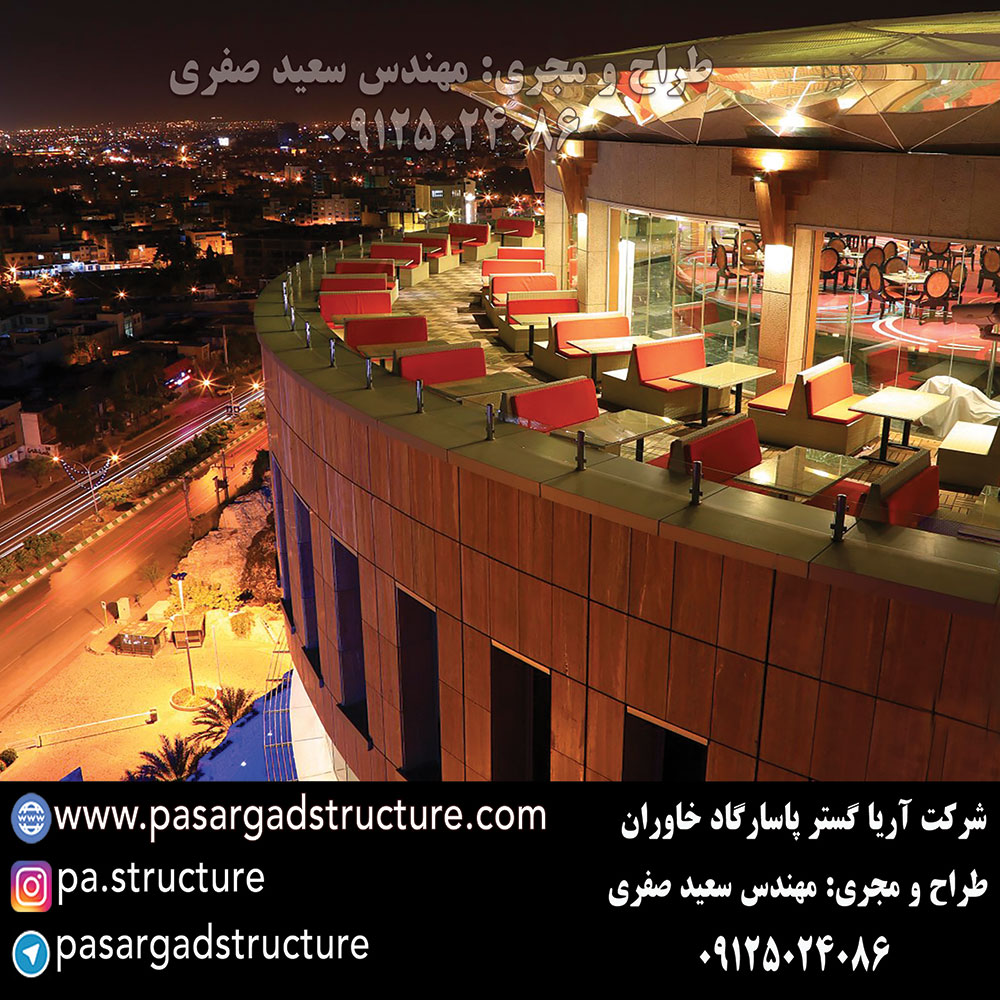 رستوران گردان, طراحی رستوران گردان, ساخت رستوران گردان, اجرای رستوران گردان, راه اندازی رستوران گردان, احداث رستوران گردان, سرمایه گذاری در رستوران گردان, سرمایه گذاری در رستوران, ساخت رستوران عجیب, اجرای طرح عمرانی خاص, ایده توریستی خاص, سرمایه گذاری در ایده گردشگری جدید, طراحی سازه توریستی, راه اندازی ایده گردشگری