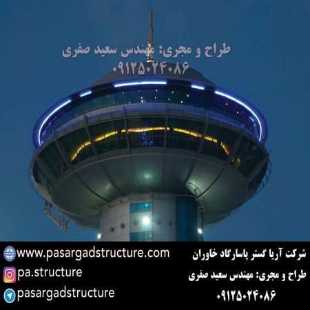 رستوران گردان, طراحی رستوران گردان, ساخت رستوران گردان, اجرای رستوران گردان, راه اندازی رستوران گردان, احداث رستوران گردان, سرمایه گذاری در رستوران گردان, سرمایه گذاری در رستوران, ساخت رستوران عجیب, اجرای طرح عمرانی خاص, ایده توریستی خاص, سرمایه گذاری در ایده گردشگری جدید, طراحی سازه توریستی, راه اندازی ایده گردشگری