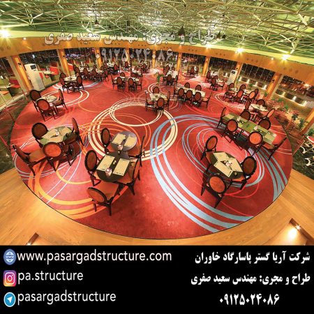 رستوران گردان, طراحی رستوران گردان, ساخت رستوران گردان, اجرای رستوران گردان, راه اندازی رستوران گردان, احداث رستوران گردان, سرمایه گذاری در رستوران گردان, سرمایه گذاری در رستوران, ساخت رستوران عجیب, اجرای طرح عمرانی خاص, ایده توریستی خاص, سرمایه گذاری در ایده گردشگری جدید, طراحی سازه توریستی, راه اندازی ایده گردشگری